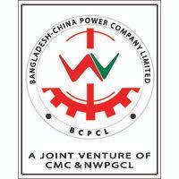 Bangladesh-China Power Company Limited Bangladesh client logo